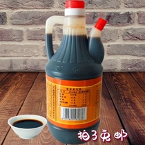 Zhaotong Wanhe Soy sauce pot 800mlX2 bottles of cold stir-fried braised noodles flavored grain brewing
