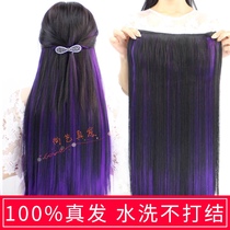 True hair piece invisible invisible 65 Long pick purple color can be customized one piece of long straight hair wig hair hair hair hair