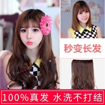 True hair film invisible trace 55 long one piece of big wave fluffy long curly hair thickened wig hair receiving piece