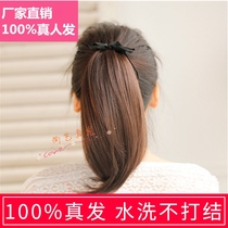True hair ponytail wig female hair braid 30 long short hair straight hair temperament bundled ponytail no trace wig hair extension