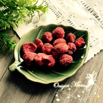 (PET SNACKS)CHINCHILLA SNACKS-HIGH-QUALITY FROZEN DRIED DRIED BERRIES 20G Buy 4 Get 1 free ①