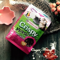 24 Province Belgium Crispy Series Asia-Pacific version of Fruit and Vegetable Chinchilla Food 700g Nov 22