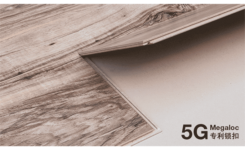 四合原装进口强化复合木地板 耐磨地暖地板 自然家用8mm