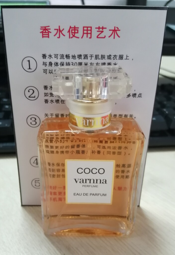 凡尔纳 可可小姐香水50 ml质量怎么样，哪个好使用后推荐_搜券