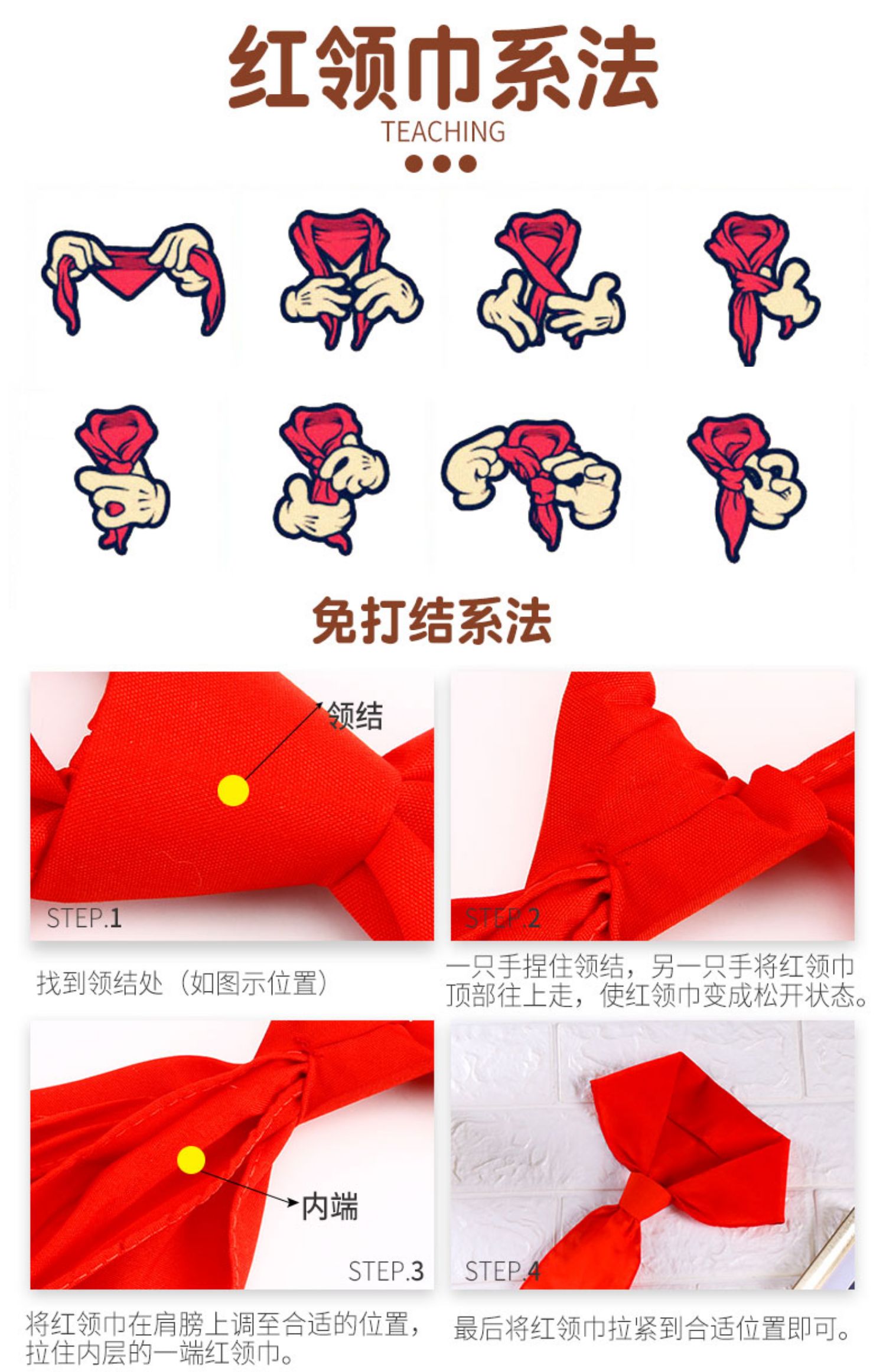 小学生红领巾批发全棉通用标准正品绸布棉布纯棉儿童免打结拉链式绸布1-3年级成人小学生绿领巾上海款大号商品详情图