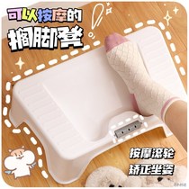 Station footboard computer desk padded foot table with leg plate footrest for anti-teething Erlange office padded foot deviner