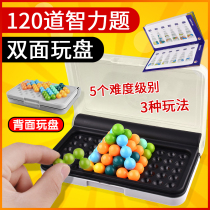 Wisdom beads game platter intellectual magic beads pyramid desktop puzzle childrens logical thinking training intellectual toys