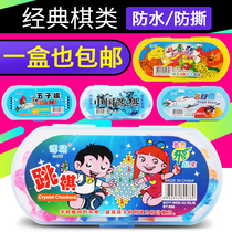 Childrens flying chess Checkers Backgammon Chinese Chess Colosseum Chess Primary school students Beginner games Educational toys