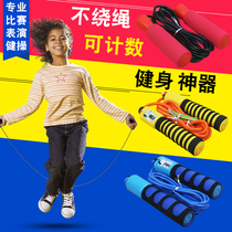 Childrens counting skipping rope for primary school students examination competition special rope can be adjusted for kindergarten children beginner single skipping rope