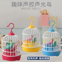 Children 3D voice-controlled induction bird cage childrens toys emulation small birds electric singing and dancing nets red children small gifts