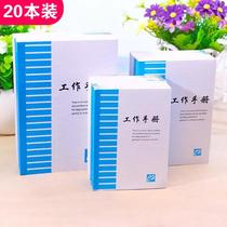 Notebook Book Subhand Ledger Small Benson Wholesale Pocket Work Manual Thicken Soft-face Transcript Minutes