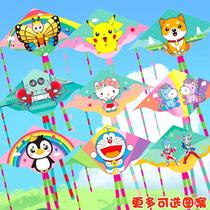 Kite Children Breeze easy to fly Ottmann Pikachu Aisha Princess First scholar Weifang cartoon new small kite