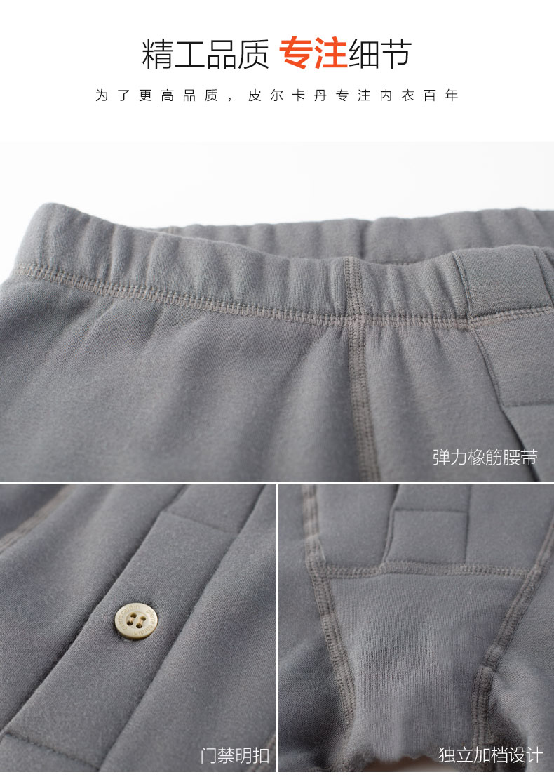 Кальсоны Pierre Cardin P77417 Кальсоны Pierre Cardin P77417