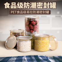 Can empty cans plastic transparent sealed cans pet food packaging cans flower tea dried fruit spiral easy to tear storage cans