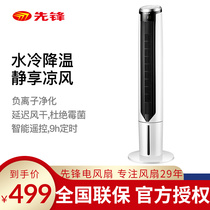 Pioneer Negative Ion Electric Fan without leaf tower fan FTH20AR Home Desktop Floor Fan Bedroom Silent Living Room Fan