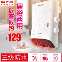 Pioneer warmer Home wall-mounted warm air waterproof electric heater DQ1642 indoor heater Electric heating