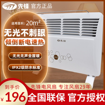 Pioneer warmer DF1613 HD613RC-20 bathroom waterproof wall-mounted fast heat stove home electric heater Heating