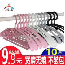 Hangers Home wide-shouldered non-scarless drying rack adult clothes rack plastic adhesive hook clothes rack clothes hanging non-slip drying hangers