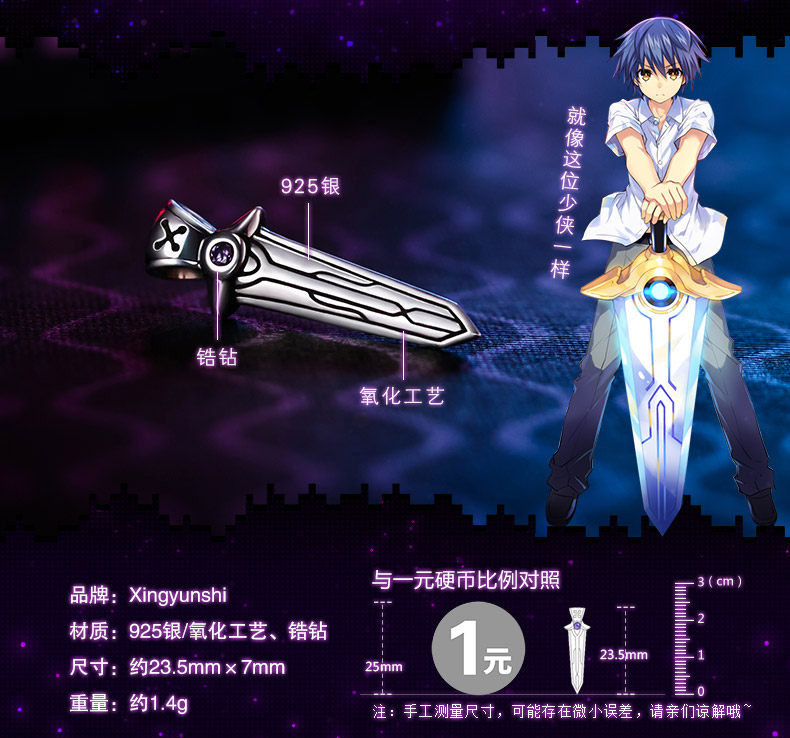 约会大作战吊坠 幸运石动漫周边 夜刀神十香鏖杀公 925银吊坠项链