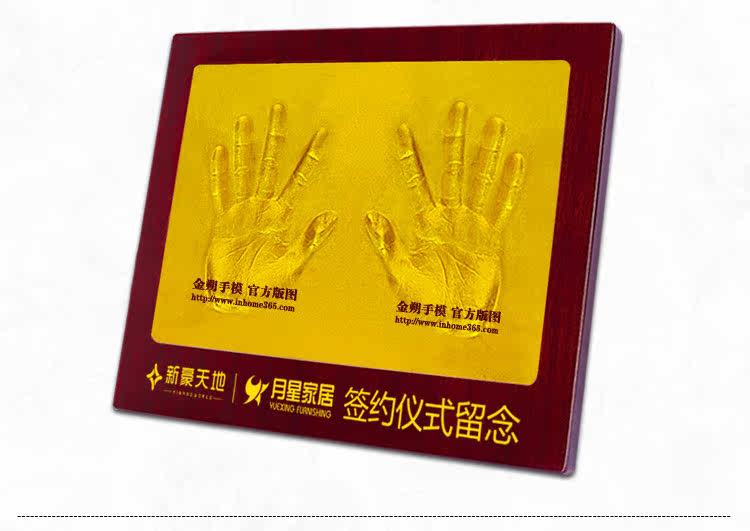 金朔手印商务手模个性礼品双人手脚印泥生日礼物情侣婚庆留念手印