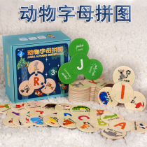 Wooden animal alphabet puzzle set wooden memory matching card 3-4-5 years old puzzle learning cognitive play teaching aids