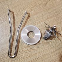 Deer sharp Lr ~ b728 universal flat bearing 3870 model tool head wall-breaking cuisine machine blade sand ice machine knife group