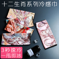 Black technology cold summer sweat towel small square towel tied hand sports heatstroke prevention and cooling supplies ice silk towel summer Man