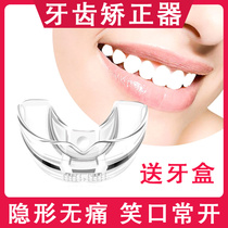 Upper dental braces transparent students dental gaps college students prominent sleep middle school students lasting correction