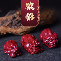 Natural original mine cinnabar pendant necklace handlebar key chain adult men and womens models to ward off evil spirits to attract wealth to bad luck