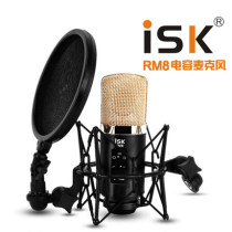 ISK RM-8 broadcast large diaphragm recording professional condenser microphone computer K song YY anchor equipment