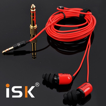 ISK sem6 in-ear monitor earbuds Headphones yy singing and shouting microphone recording anchor Comfortable 3-meter line red