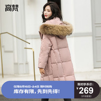  (limited time spike)Gaofan 2020 new medium and long hair collar down jacket