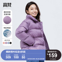  Gaofan light warm down jacket womens anti-season new womens light jacket high-end down jacket short small man