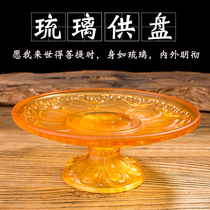 Glass lotus fruit plate tribute plate fruit plate in front of the Buddha Guanyin offering plate Living room decoration household fruit plate Buddha supplies
