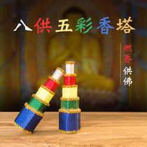 Tibetan Buddhist supplies Eight support Chantarchaan gods Buddha Top eight for a dense collection of scents of Kuanyin Taste Guanyin Taste for incense.