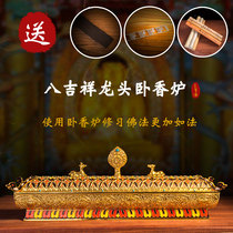 Tantric lying incense burner Tibetan Buddhist supplies Household indoor eight auspicious double deer Falun incense burner offering line incense box