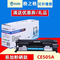 Grunge 05a selenium drum easy to add powder to apply HP 2055 selenium drum hp2055d ink cartridge 2035 printer powder box