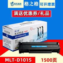 Grid D101S toner cartridge for Samsung 3401 toner cartridge ml2165 3400 3405 ml2161 Printer toner cartridge scx-3401 toner cartridge Easy