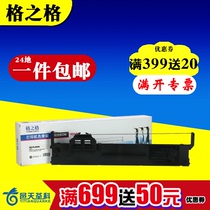 The GöG ribbon applies the Epson PLQ20K ribbon frame PLQ-20 20M 20KM LQ90KP PLQ30K PLQ30K PLQ-1OK PL