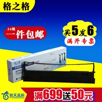 Gge Ribbon Applies Aisino Love Letter 80a-1 ribbon sk-800ii sk-800ii sk-800 ty-800 ty-800 gold tax Hyatt Hyatt HYD