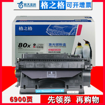 Grunge 280a selenium drum applicable hp laserjet pro400 80a selenium drum HP m401d selenium drum cf280a mfp m42