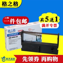 The Göger ERC39 ribbon rack is suitable for the Nakazaki AB300K Research Section D5000 Jiabo GP7635II GP-76NI 7635III 7635III GP