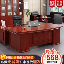 Chinese style wooden leather large class table 1 8 boss table minimalist Hyundai 2m President table 1 6 m Manager office bench composition