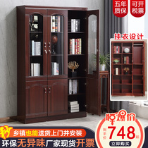 Office filing cabinet with lock office Show cabinet Wooden Leather Owner containing information Archives bookcase lockers