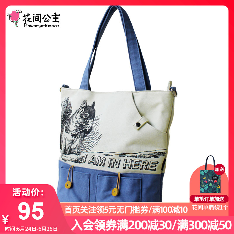 canvas bag trend