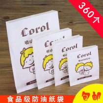 Snack greasy paper bag disposable chicken chops packing paper bag fried chicken potato strip bag food packaging bag