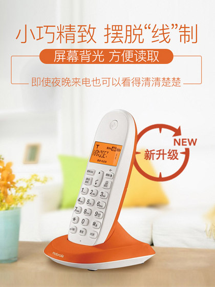 Motorola C1001XC Digital Digital Mother Machine Machine Office 및 Home Caller ID 3-Party Call Black Orange Motorola C1001XC Digital Digital Mother Machine Machine Office 및 Home Caller ID 3-Party Call Black Orange