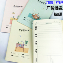 Homework book pupils home-school in conjunction with this job is completed record thickened remember job