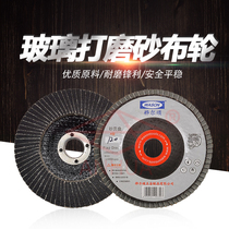 Guangzhou Anhua flat sand cloth wheel ground glass special elasticity good sanding inverted angular blades