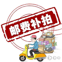 Transport fee difference commodity price difference tax point link